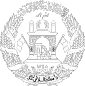 Emblem of Afghanistan