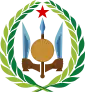 Emblem of Djibouti