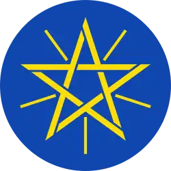 Emblem of Ethiopia