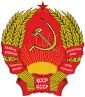 State emblem(1978–1991) of Kazakh SSR