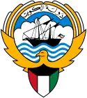 Emblem of Kuwait