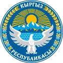 Emblem of Kyrgyzstan