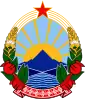 Emblem of Socialist Republic of Macedonia