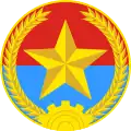 Emblem of Việt Cộng