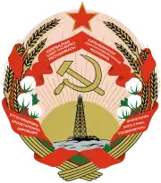 State emblem(1978–1991) of Azerbaijan SSR