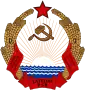 State emblem(1940–1990) of Latvian SSR