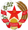 State emblem(1940–1991) of Tajik SSR