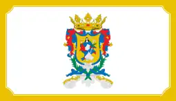 Flag of State of Guanajuato