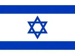 Flag of Israel