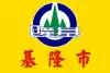 Flag of Keelung