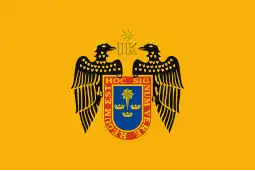 Flag of Lima