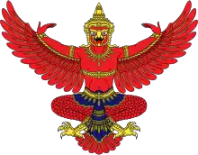 Emblem of Thailand