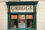 Historic shop front, Greggs, Brecon (2005)