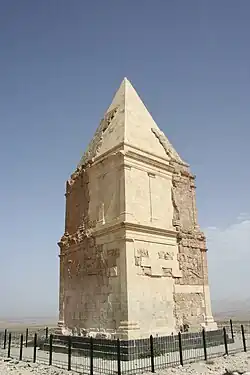 Hermal Pyramid, a historical monument.