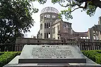 Dome with commemorative plaque