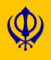 Sikhi (Historical birthplace is Punjab region)