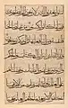 An Iranian Quran of the 15th century found in Uzbekistan