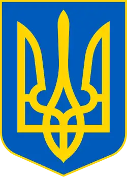 Coat of arms of Ukraine