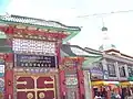 One of the biggest mosques in Tibet, the Lhasa Mosque.