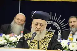 Sephardi Chief Rabbi Yitzhak Yosef