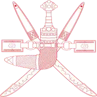 National emblem of Oman