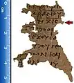 Papyrus 115 (
  
    
      
        
          
            P
          
        
      
    
    {\displaystyle {\mathfrak {P}}}
  
115): a  fragmented manuscript of the New Testament