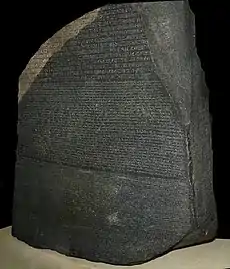 3-D view of Rosetta Stone-Left side