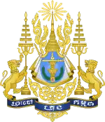 Royal Arms of Cambodia