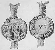 Seal of Gregory VII