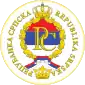 Seal of Republika Srpska