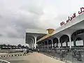 Shahjalal International Airport (Terminal-1).