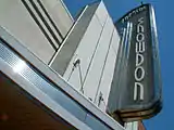 Disused Snowdon Theatre, Montreal