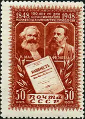 Soviet Union stamp catalogue