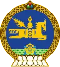 Emblem of Mongolia