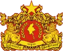 State seal of Burma