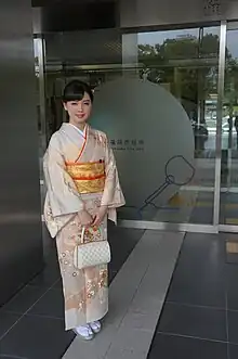 Kimono