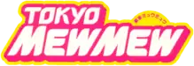 Tokyo Mew Mew Logo