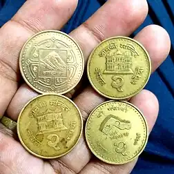 Coins used in Nepal