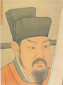 Wang Anshi ('Duke of Jing') (1021–1086)