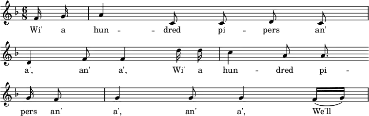 
{
 \override Score.BarNumber #'stencil = ##f
 \time 6/8
 \key f \major
 \relative c' { \partial 8
               \autoBeamOff
               f16  g16  | a4 c,8 c8 d8 c8 | \break
               d4 f8 f4 d'16 d16 | c4 a8 a8. \bar "" \break
                         g16 f8  | g4 g8 g4 f16([ g16)] \bar "|"
              }
 \addlyrics   {
                        Wi' a    | hun -- dred pi -- pers an' | \break
               a', an' a', Wi' a | hun -- dred pi --    \bar""  \break
                        pers an' | a', an' a',       We'll               
              }
}
