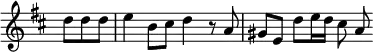  \relative d'' { \time 4/4 \override Score.TimeSignature #'stencil = ##f \partial 4. \key d \major
  d8 d d | e4 b8 cis d4 r8 a | gis e d' e16 d cis8 a }