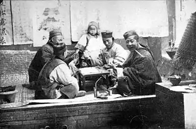 Chinese Characteristics - Chinese Card Players.jpg