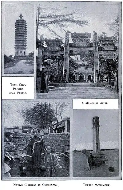 Tung-Chou Pagoda, near Peking. A Memorial Arch. Native Children in Courtyard. Turtle Monument.