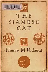 Cover--The Siamese cat.jpg