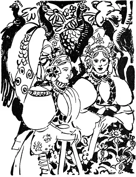 Czechoslovak fairy tales, Zloboha and Dobrunka.jpg