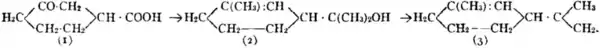 EB1911-Terpenes-2.png