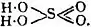 EB1911 Chemistry - sulphuric acid.jpg