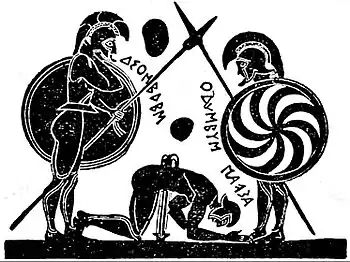 EB1911 Greek Art - Suicide of Ajax.jpg