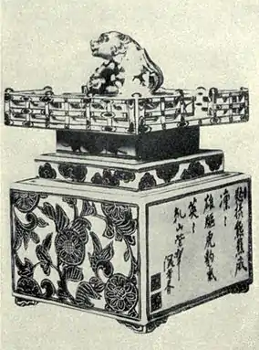 EB1911 Japan - Censer(2).jpg