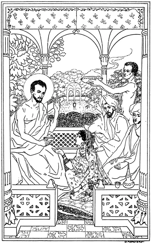 Gospel of Buddha - Page 229.png